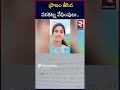 ప్రా_ణం తీ_సిన వరకట్న వేధింపులు.. nirmal dowry harassment incident khanapur area hospital rtv