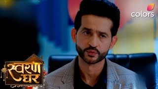 Papers देने जा रहे Ajeet पर हुआ हमला | Swaran Ghar | Colors TV