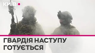 Штурми та зачистки території: які задачі стоятимуть беред бригадою \