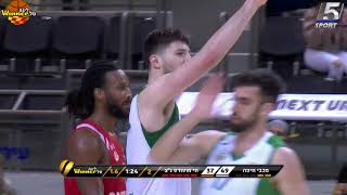 Maccabi Haifa vs. Irony Ness-Ziona - Game Highlights