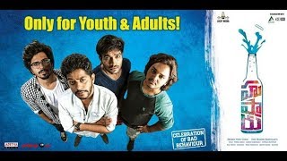 TELUGU NEW MOVIE HUSHARU ||NEW MOVIE ||SUBSCRIBE NOW FOR MORE MOVIES||