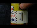 esso extra motor oil tr 1