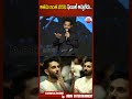 అతను ఇంత వరకు ఫెయిల్‌ అవ్వలేదు ntr about musicdirector anirudh abnentertainment shorts