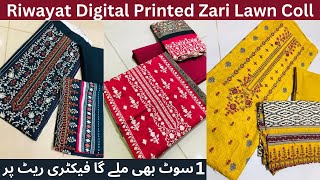 Riwayat Digital Printed Zari Lawn Coll | Factory Wholesale Price