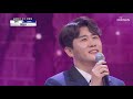 노래랑 영탁 목소리랑 찰떡🌸 ‘꽃길’♫ tv chosun 20210122 방송 신청곡을 불러드립니다 사랑의 콜센타 39회 tv조선