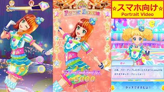 【アイカツ・ドリームストーリー】学園アイカツモード・ドリームアカデミーその５・冴草きい【スマホ向け】