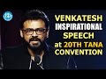 Venkatesh Inspirational Speech about Spiritual Science at 20th TANA Convention 2015 Event