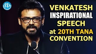 Venkatesh Inspirational Speech about Spiritual Science at 20th TANA Convention 2015 Event