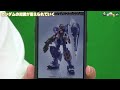 【わしゃがなtv】おまけ動画その495「ガンダムの知識が蓄えられていく」【中村悠一 マフィア梶田】