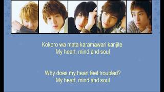 Heart mind and soul (Acapella) - TVXQ /東方神起 /동방신기 (Eng-Rom)