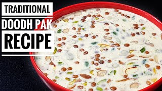 Make Traditional Doodh Pak Creamy with one ingredient - How to make Doodh Pak/ Creamy Kheer Recipe