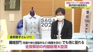 技能グランプリ県代表が受賞を報告 県内初の最高賞も【佐賀県】 (21/04/06 19:00)