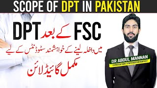 Physiotherapy Scope in Pakistan Merit, Fees, Pay, Jobs | All you need to know about DPT.