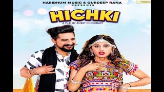 Ruchika Jangid , Kay D & Ameet Choudhary | New Haryanvi Song Hichki | HCR | Haryana Beats 2021