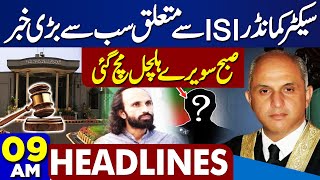 Dunya News Headlines 09:00 AM | Important News Related to Sector Commander ISI | IHC Big Decision