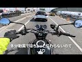 【 kawasaki z900rs 】四国カルストツーリング前編