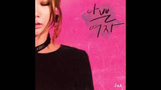 [AUDIO] Jea (제아) 나쁜 여자 (feat. 정엽) Bad Girl (feat. Jongyup) [Bad Girl]