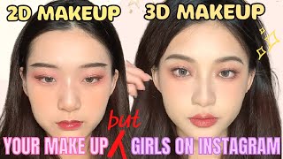 WHY DO I STILL LOOK BAD AFTER MAKEUP??? [PART 2] 3D Makeup | Effective Makeup by