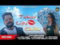 Tohar Lips Tohar Cheeks-Rap Song | Bhojpuri Video | Vicky Pandey | Aryan Somaliya | bhojp