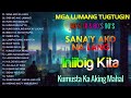 sana ako na lang_mga lumang tugtugin 60s 70s 80s .tagalog love songs lumang kanta 60 s 70 s 80 s