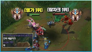 시즌3에나 볼수있던 매치업.. 탑렝가 vs 탑자크 비주류챔의 장인대전! 캐리갑니다