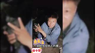 EP39《田七浪迹天涯唠嗑》:准备去欧洲骑行，听说一个汉堡一两百元，而且还不能乱扎帐篷，人家领地意识很强的