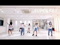 금천구캣츠댄스학원 new jeans 뉴진스 super shy 월수금 7시