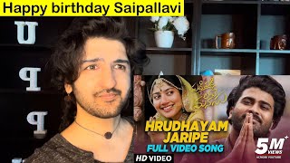 Hrudhayam Jaripe Full Video Song reaction  | Sharwanand, Sai Pallavi | Padi Padi Leche Manasu