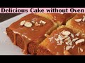 Delicious Caramel Cake without Oven Recipe By Chef Hafsa | Hafsas Kitchen