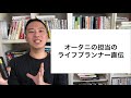 たった２文字で契約率を上げる怖い営業テクニック