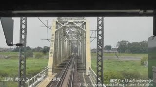 東武鉄道野田線11（柏→南桜井～front window view）