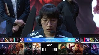 【2023 LPL春季賽】第6週 LNG vs BLG #2