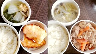 【お気楽弁】アレルギーっ子の学校給食対応 今週のお弁当＃6