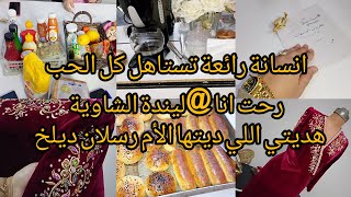 تجربة جديدة/رغم مسؤولياتي كام 6اطفال/حققت وش نحب/ديتكم  لدورة مملحات عند الرائعة @Oum_rislane