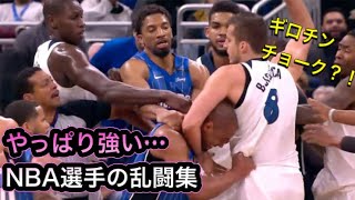 やっぱり強い…NBA選手の乱闘集