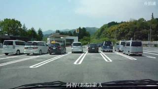 [HD] 中央道下り 駒ケ岳ＳＡ～恵那峡ＳＡ（６倍速）　Chuo Expressway