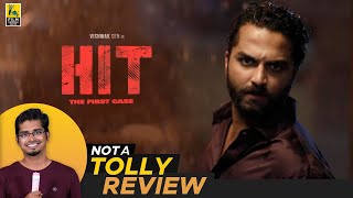 Hit Telugu Movie Review By Hriday Ranjan | Not A Tolly Review