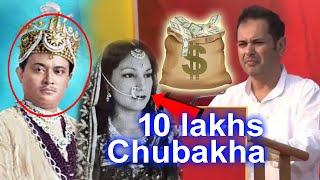 10 lakhs chubakha Paithak Bubagra Bir Bikram ni sajwk sakha Bubagra Pradyot