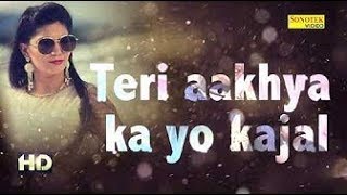 Teri Aakhya Ka Yo Kajal | Lyrics Video | New Haryanvi Song 2018