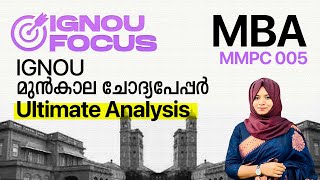 Previous Year Question Paper Analysis | IGNOU MBA | MMPC 005 | Kerala's No.1 IGNOU Coaching Platform