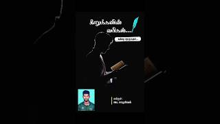 என் புத்தகத்தை வெளியிட்ட தருணம்💯❤️‍🩹 #bookreview #sale #lifestyle #lovestory #bookrelease #kavithai