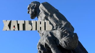 Мемориальный комплекс \