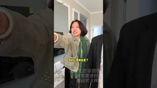 已婚男披上婚姻外衣 却行欺诈之事 #经济纠纷 #法律咨询 #正能量 #老赖   抖音 2