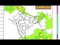 15 days rainfall forecàst map south asia 14 february se 28 february 2025 tak barish ka anuman