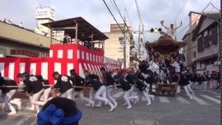 2016岸和田だんじり祭り　旧市地区宵宮・曳き出し　中町②小門・貝源やりまわし（平成28年9月17日）