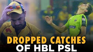 Dropped Catches l HBLPSL Historical Moments|ML2