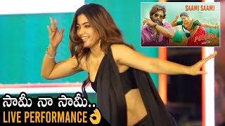 Rashmika Mandanna LIVE Performance To Swami Na Swami Song | Pushpa Pre Release Event | Daily Culture
