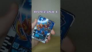 【オリパ】ライドケミートレカ オリパをブックオフで買ってみた結果www【仮面ライダーガッチャード】 #Shorts