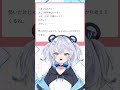 マシュマロ回答！　 vtuber準備中 新人vtuber マシュマロ