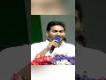 ఇంటికి కేజీ బంగారమిస్తా అంటాడు చంద్రబాబు cm jagan comment on cbn kg gold fake promise cmysjagan